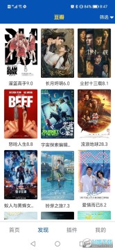 八方视频追剧软件下载最新版 八方视频追剧软件下载最新版