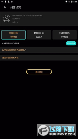 ֻ2023°v1.0.3ͼ1