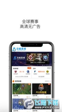 55看球网nba直播手机版 55看球网nba直播手机版