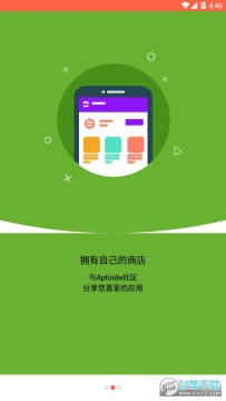 aptoideӦ���̵����°�ٷ���