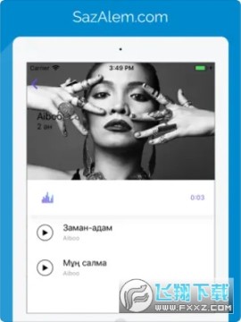 sazalem下载官方2023最新免费版 sazalem下载官方2023最新免费版