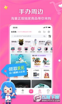 BiliYou追番软件官方版 BiliYou追番软件官方版