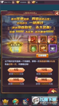 ������������ȯֱ��ٷ���