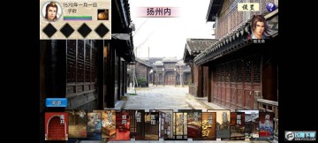 却月传无限金币版 却月传无限金币版