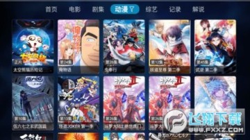 酷影tv最新机顶盒版本下载免费版 酷影tv最新机顶盒版本下载免费版