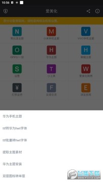 ������app�ٷ���2023