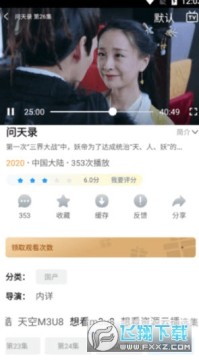 剧荒蓝光app最新版本去广告版2023 剧荒蓝光app最新版本去广告版2023