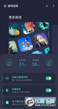 游戏空间安装官方2023最新版 游戏空间安装官方2023最新版