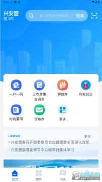 ���˰�appһ��һ��