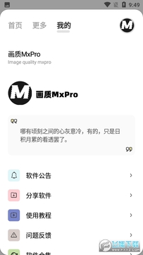 ����mapro�ٷ������ֻ���