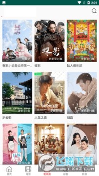 小精灵影官方下载最新版 小精灵影官方下载最新版