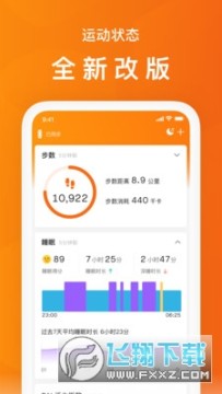 zepplife(原小米运动) zepplife(原小米运动)