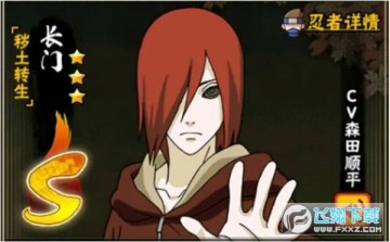 火影忍者官方最新版 火影忍者官方最新版