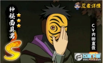 火影忍者官方最新版 火影忍者官方最新版