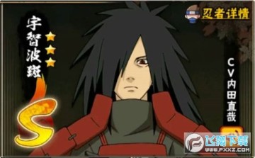 火影忍者官方最新版 火影忍者官方最新版