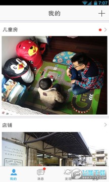 ��������өʯ��app�������°汾