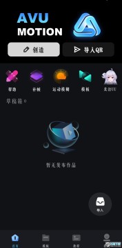 AVU剪辑永久会员版 AVU剪辑永久会员版