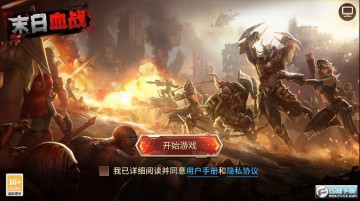 ĩ��Ѫս�ٷ������ֻ���