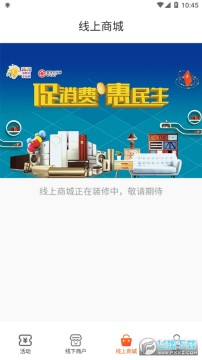 �۰�������app���ذ�װ���°�