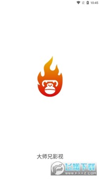 大师兄app免费下载官方 大师兄app免费下载官方