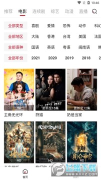 ʦ��Ӱ��app���ذ�װ���ֻ�