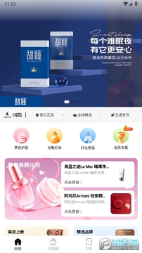 任邑选最新版 任邑选最新版