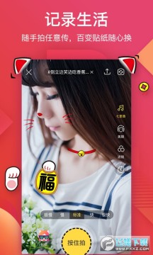 56视频app最新版 56视频app最新版