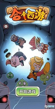 �ϸ�����С��Ϸ�����