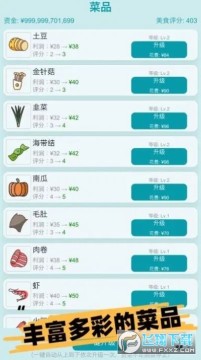 ��Ӫ�����