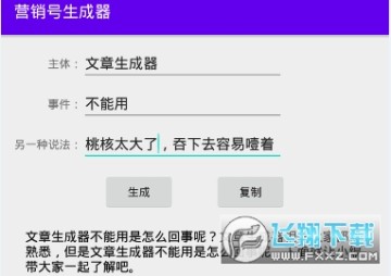 Ӫ�����������ٷ���