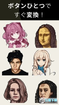PixelMe^