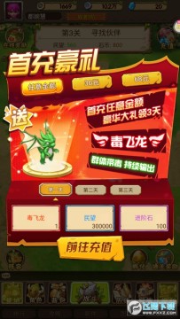 ս��ͬ��ʯ���߷�����