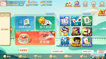 丽水广式64张app官方正版 丽水广式64张app官方正版