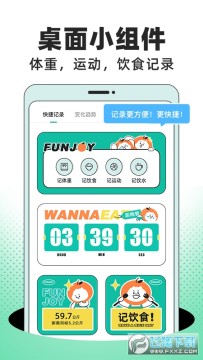 ����app�ٷ���2023