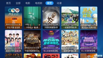 星辰宝盒追剧app 星辰宝盒追剧app