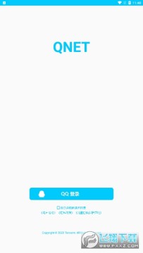 qnet官方最新版本 qnet官方最新版本