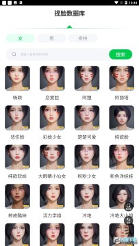 ��ƽ��Ӣ�������ݹ���app���°�