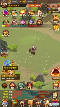 我的帝国送神将无限刷充变态版 我的帝国送神将无限刷充变态版