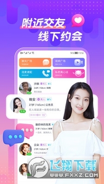 ͬ������app�ٷ���