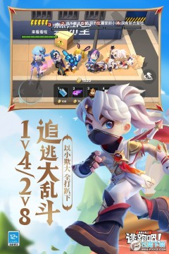 逃跑吧少年测试服官方下载手机版 逃跑吧少年测试服官方下载手机版