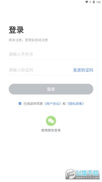 maxhub投屏器软件下载官方正版 maxhub投屏器软件下载官方正版