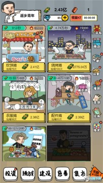 �ڵ�̯ģ����������ʯ2023���°�