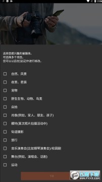 imaging edge��׿�������°�