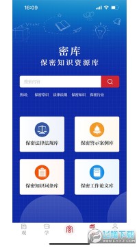 ��׿�汣�ܹ�app