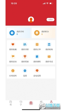 国家保密观app 国家保密观app
