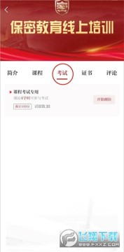 ���ر��ܹ�app