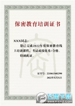 ���ر��ܹ�app