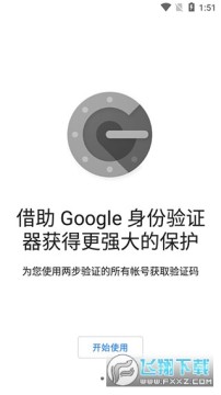 google������֤����׿�ٷ���