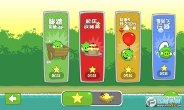 捣蛋猪HD高清版 捣蛋猪HD高清版