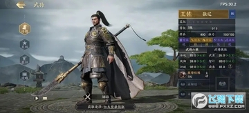 战地无疆测试版手机版 战地无疆测试版手机版